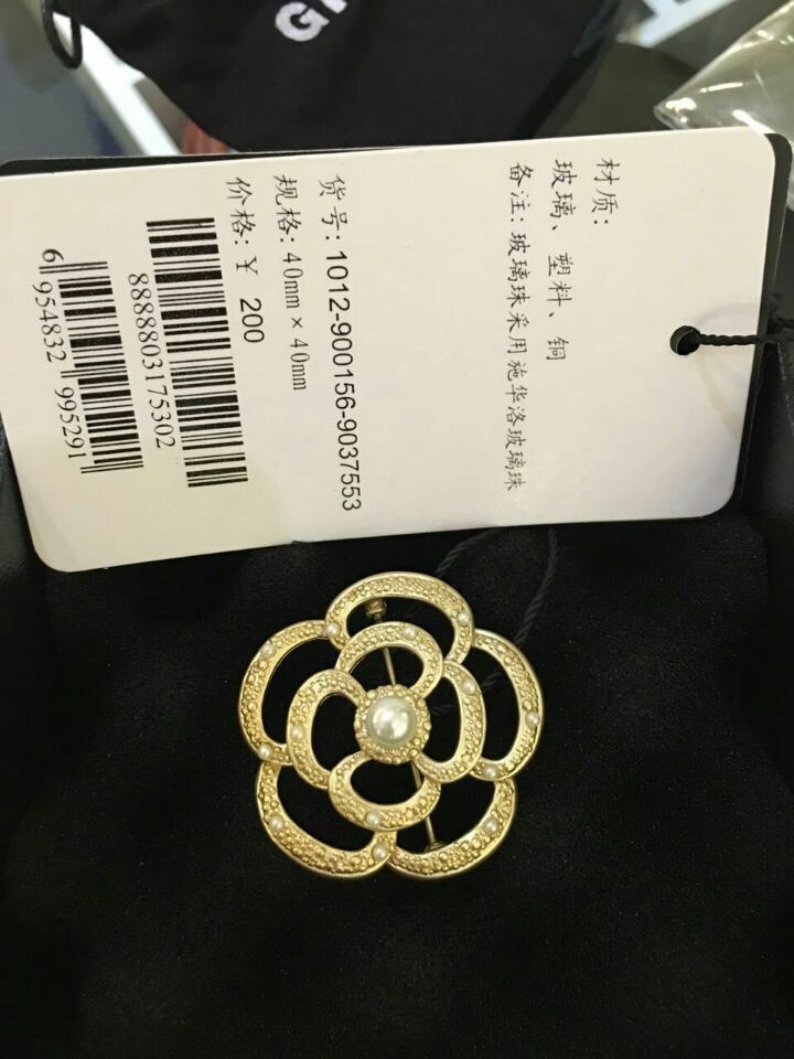 Broche en Alliage argent plaqué or - Ref 1175848 Image 7