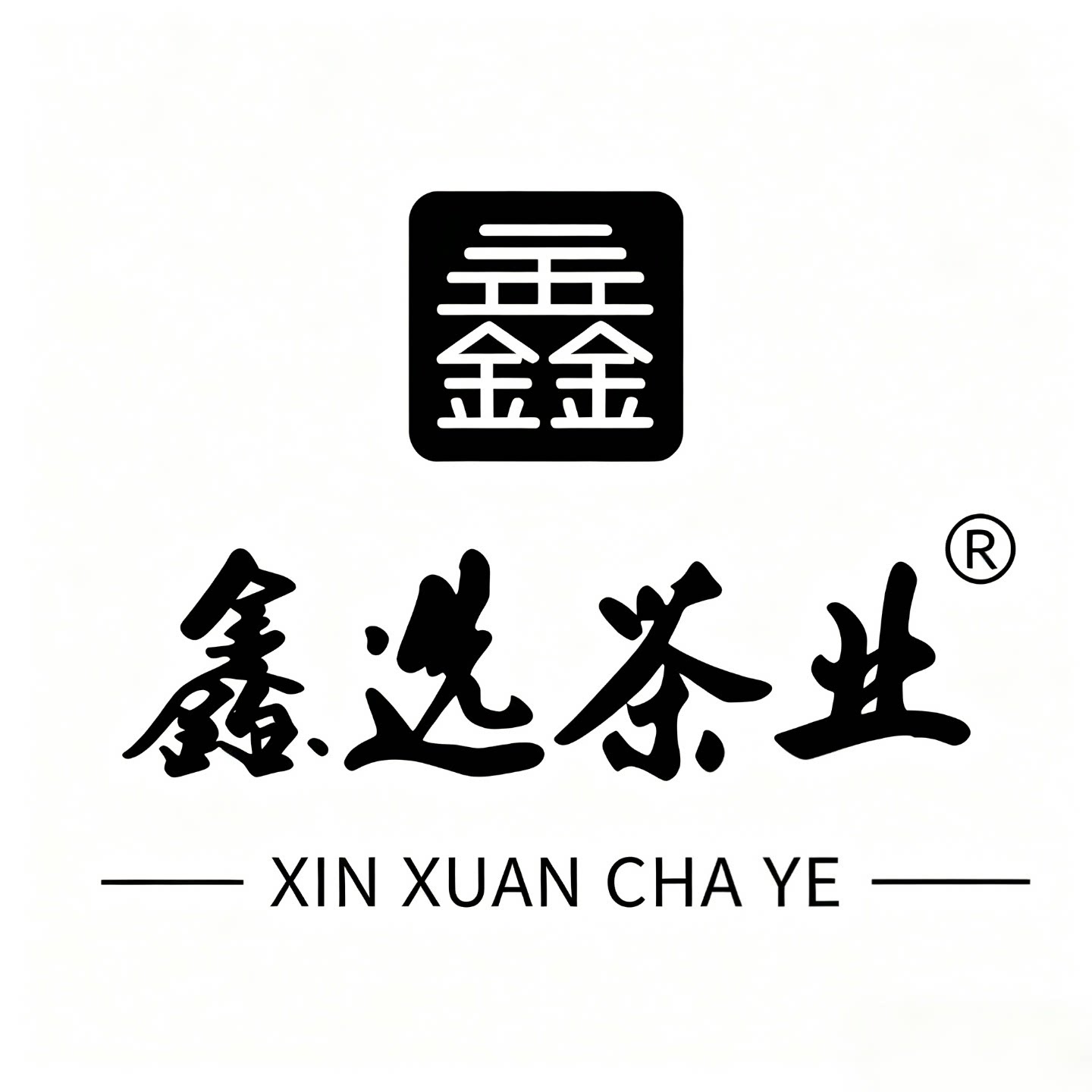 鑫选茶业的LOGO