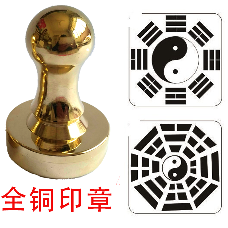 Taoist supplies Dharma printing Buddhist Copper seal Pure Copper Taoist Sutra Shi Bao custom copper seal development of wedding seal