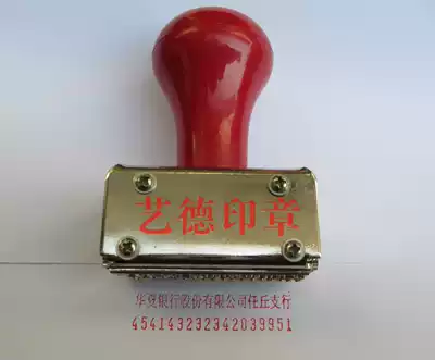 Bank account number printing 15-23 digits Wheel printing Account number printing Cheque coding machine Check account number stamp lettering Send wave needle