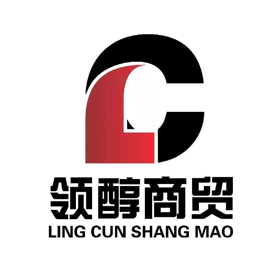 云南领醇商贸