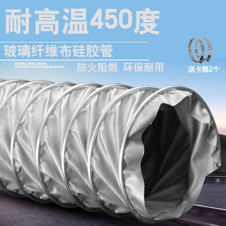 Grey silicone tube high temperature resistant 450 degrees iron clamp telescopic hose boiler smoke exhaust industrial fireproof flame retardant vent pipe