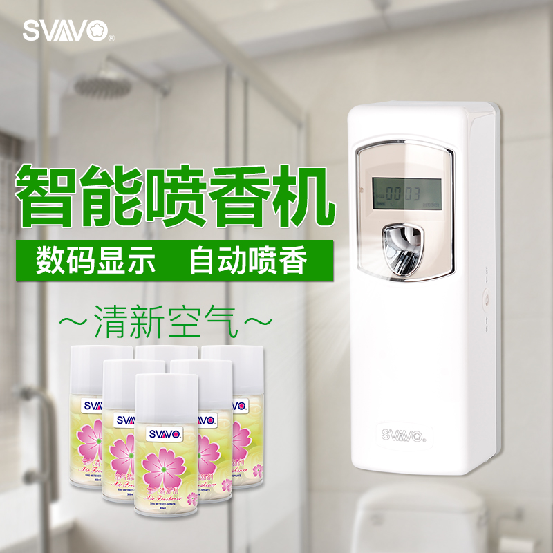 Rivo Automatic Spray Perfume Machine Hotel Perfume Bathroom Deodorant Plus Aroma Machine Spray Air Clear New Agent Indoor