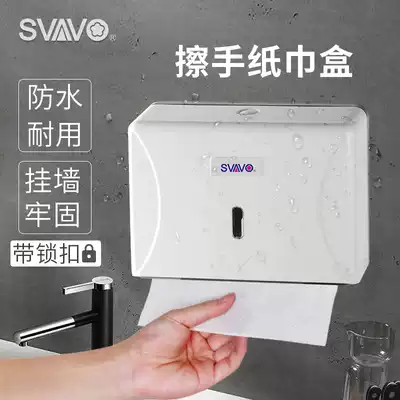 Ruiwo perforated wall hanging sanitary paper box waterproof sanitary tissue rack hanging wall extraction type sanitary carton Square hotel dry toilet paper Cabinet