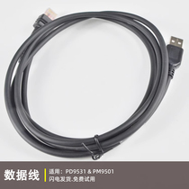 Datalogic scanner gun data line PD9531 PM9501 9530 serial port USB spring curve