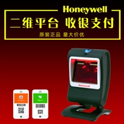 Honeywell Honeywell MK / MS7580 / 7580g máy quét mã vạch nền tảng thanh toán tiền mặt 2D - Thiết bị mua / quét mã vạch