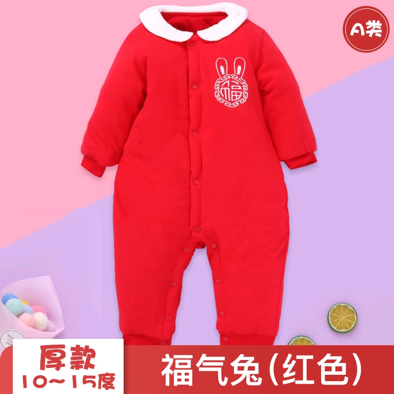 Ngay cả vườn 2018 mới cho bé bộ đồ lót cotton dày nam và nữ bé bò phù hợp với quần áo hoạt hình sử dụng kép