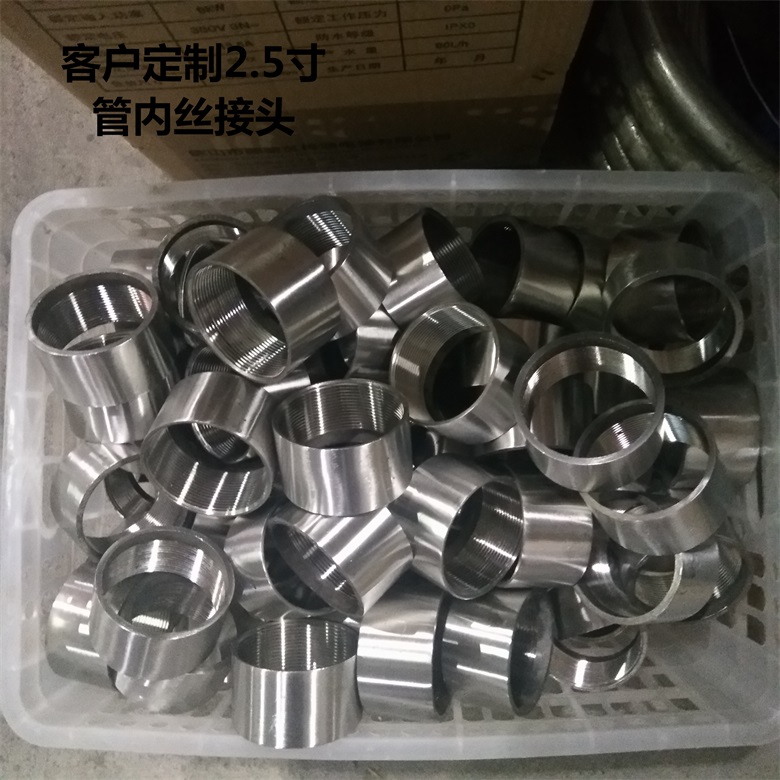 Stainless Steel Male Threaded Pipe Fittings 11