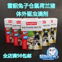 Dutch imported Beaphar Weiba anti-parasite drops in vitro repelling ferret rabbit can be disassembled