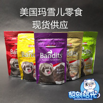 Full 38 Pet Reret Marchel Snacks Banana Peanut Chicken Bacon Grape Snacks