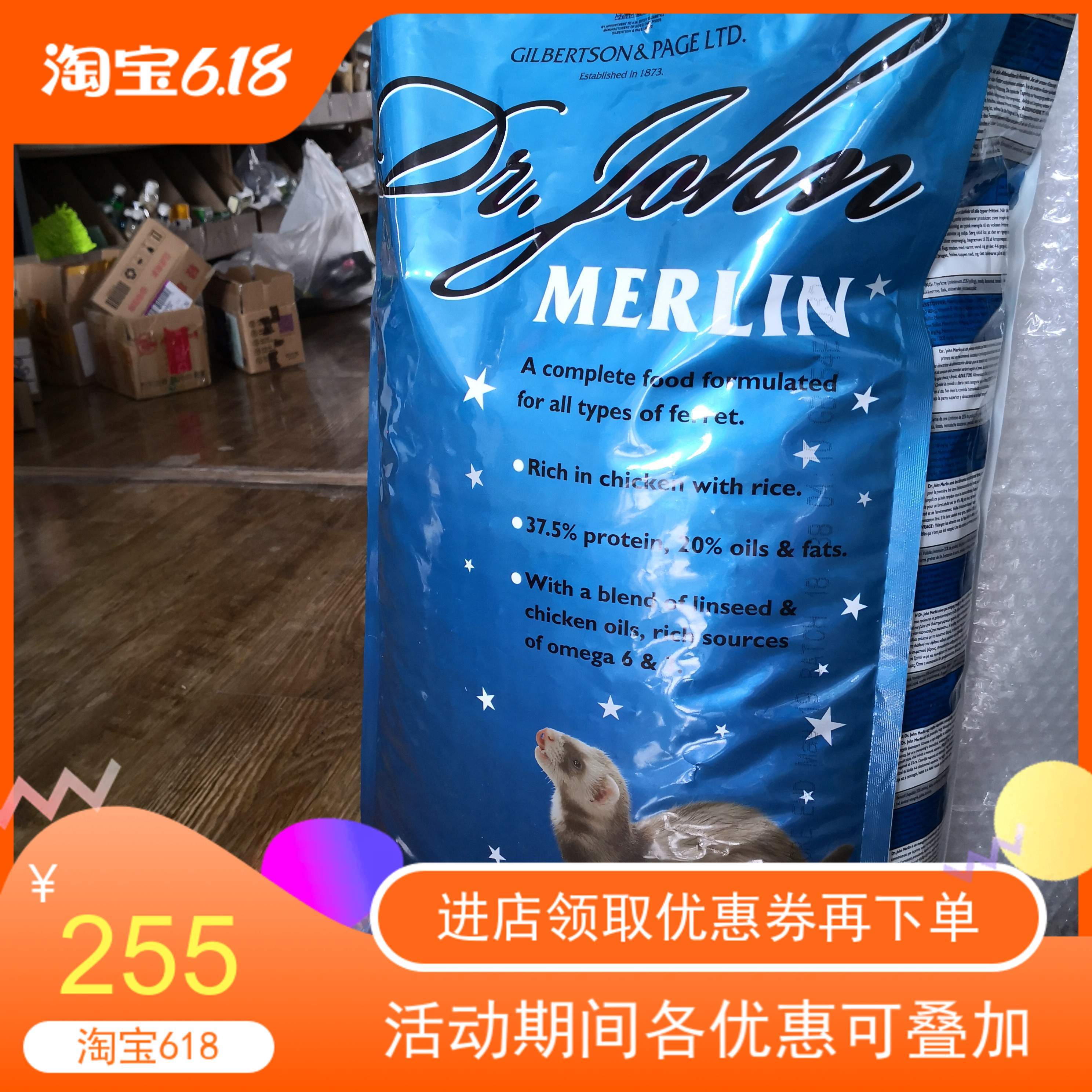 British imported pet mink grain imported mink grain ferret adult juvenile mink grain food staple food