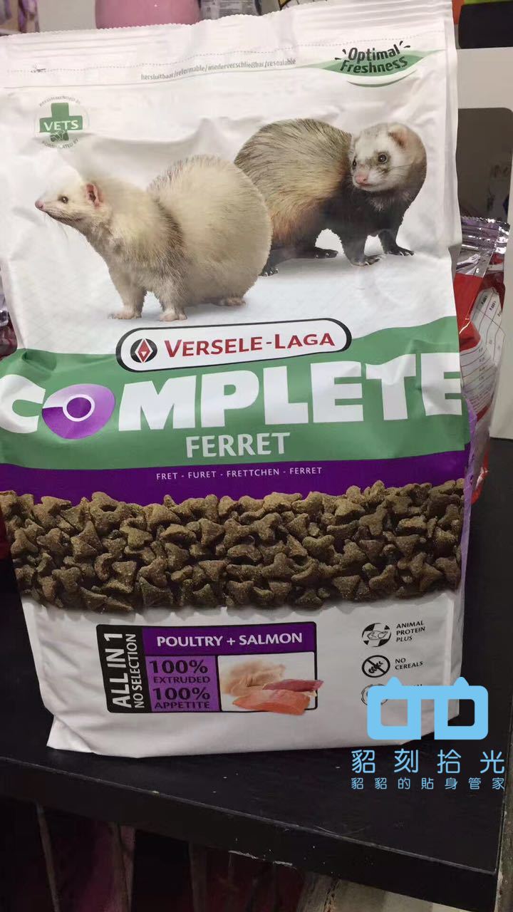 Belgian Versailles mink grain Versailles ferret grain young mink grain adult mink grain 2 5 kg grain