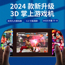 New Q3 game handheld high-definition large-screen linux system classic retro nostalgic joystick PS1 handheld game console