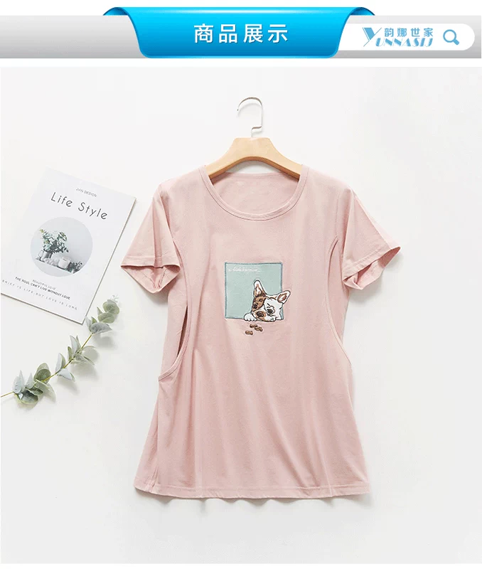 Kích thước lớn quần áo cho con bú áo mùa hè đi chơi ở nhà quần áo rộng rãi cho con bú quần áo ngủ ngắn tay áo thun thủy triều mẹ mặc 200 kg - Giải trí mặc / Mum mặc