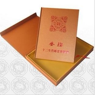 Three rounds of Zodiac Big Ticket Positioning Book Zodiac Stamp Collection Position Book of Zodiac Three rounds