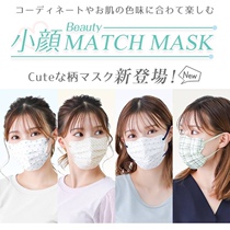 Japanese single three-dimensional wavy butterfly cloud 4D mask adult sensitive skin contrast color mask 20 pieces into independent
