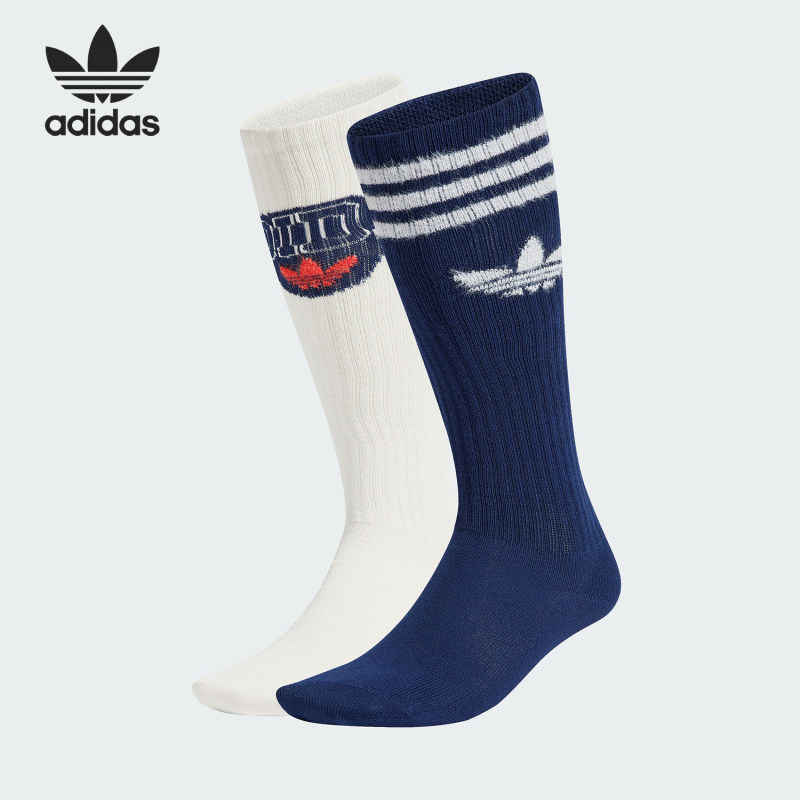 Official Authentic Adidas/Adidas Trefoil Women's Retro Comfortable Sports Socks Two Pairs It7393 Official Authentic Adidas/Adidas Trefoil Women's Retro Comfortable Sports Socks Two Pairs It7393