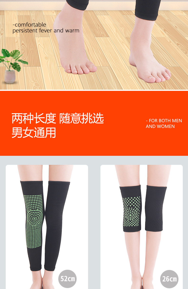 膝关节炎护膝保暖艾草护膝长款,hq_desc_05.jpg