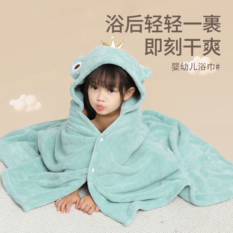 Children's bath towel baby quick-drying wearable hooded cloak male and female baby bath absorbent soft coral fleece bathrobe