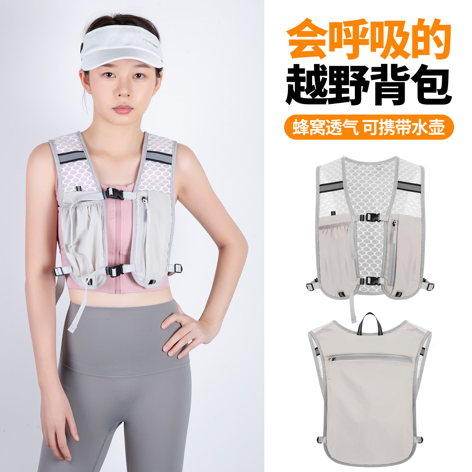Running mobile phone bag, outdoor hiking vest bag, lightweight