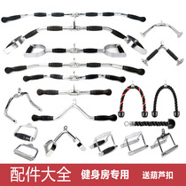 Portal Frame Comprehensive Fitness Power Accessories Size Flying Bird Boating High Drop Back Rod Long Bend Solid VT Type