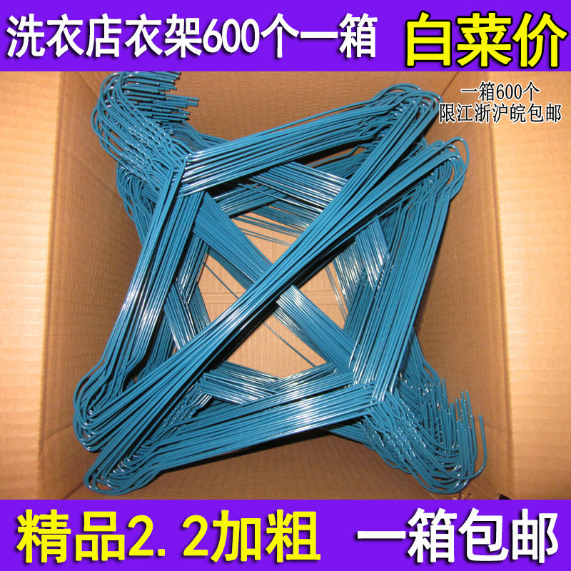 Dry washing shop hanger disposable clothes hanger 600 Laundry shop 2 2 spray plastic non-slip clothes hanging laundry Supplies Supplies