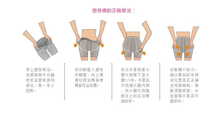 body amincissant en nylon - Ref 673987 Image 31