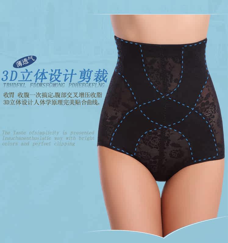 body amincissant en nylon - Ref 673987 Image 17