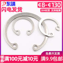 (￠ 8-￠ 150)GB893 stainless steel retaining ring internal circlip for GB893 stainless steel 304 hole