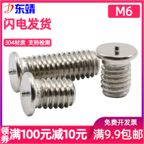 Stainless steel 304 welding screw welding screw welding screw welding nail M6 * 8-M6*30(10 pieces)