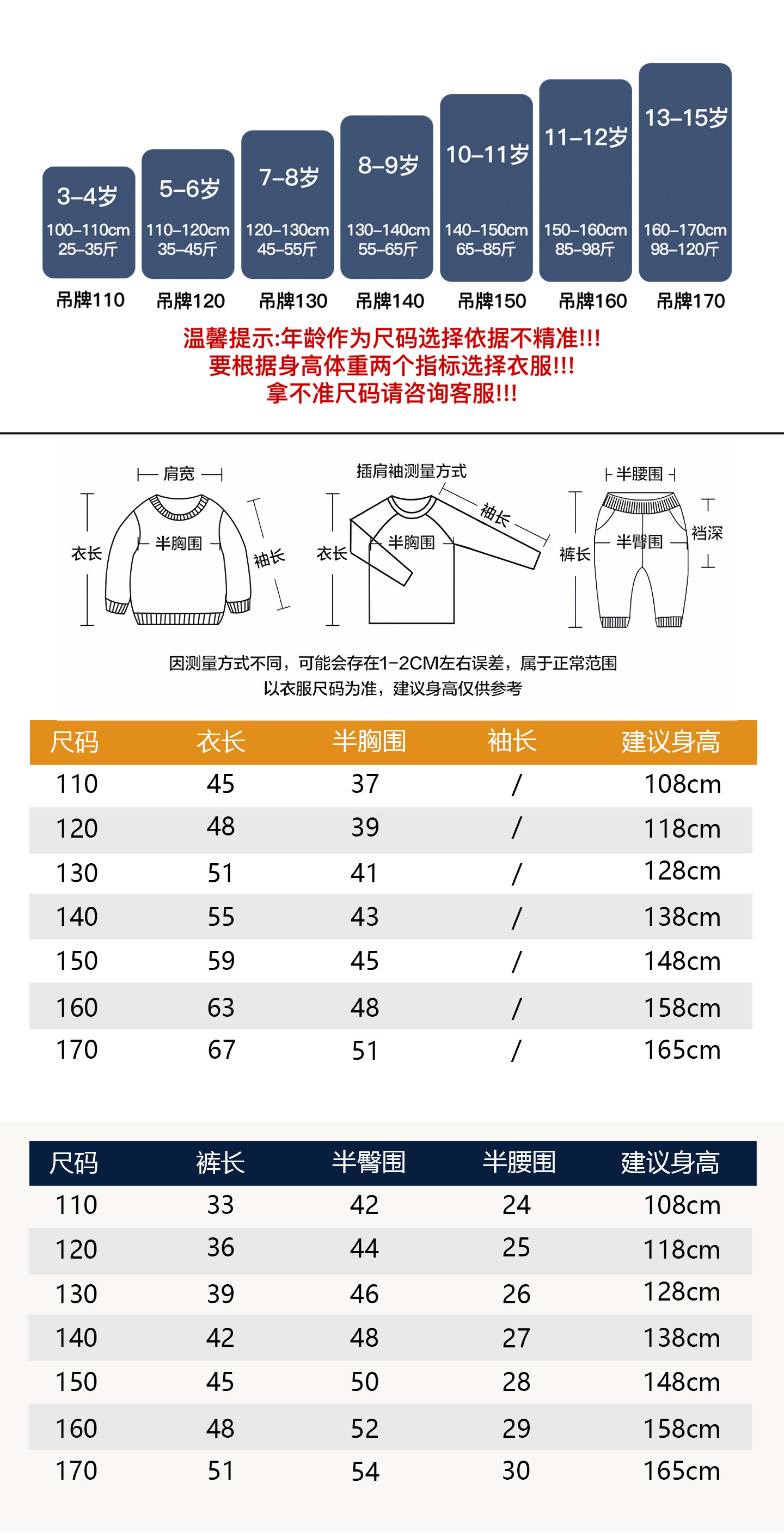 男童套装夏款薄款凉快2026儿童中大童男孩休闲背心短裤运动两件套 — 1