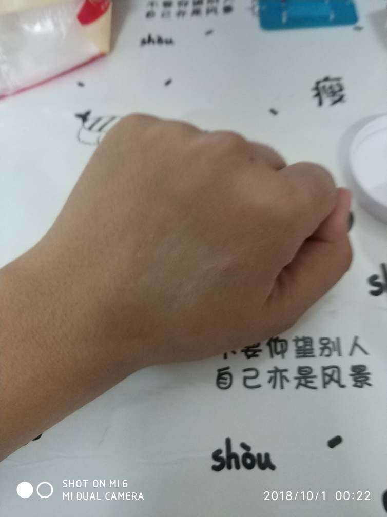 夏日控油定妆散粉好用吗？怎么样？多少钱，使用效果揭秘,第7张