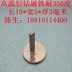 Chính hãng chịu nhiệt độ cao 350 độ cố định khuôn samarium coban nam châm hình chữ nhật 15 * 5 * 3 mm nam châm mạnh mẽ nhiệt độ cao - Tự làm khuôn nướng khuôn nhựa làm bánh Tự làm khuôn nướng