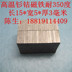 Chính hãng chịu nhiệt độ cao 350 độ cố định khuôn samarium coban nam châm hình chữ nhật 15 * 5 * 3 mm nam châm mạnh mẽ nhiệt độ cao - Tự làm khuôn nướng khuôn nhựa làm bánh Tự làm khuôn nướng