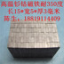 Chính hãng chịu nhiệt độ cao 350 độ cố định khuôn samarium coban nam châm hình chữ nhật 15 * 5 * 3 mm nam châm mạnh mẽ nhiệt độ cao - Tự làm khuôn nướng khuôn nhựa làm bánh Tự làm khuôn nướng