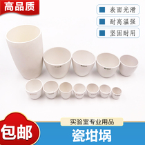 Porcelain crucible with lid 10 15 20 25 30 40 50 100 150 200 300 500ml ceramic crucible