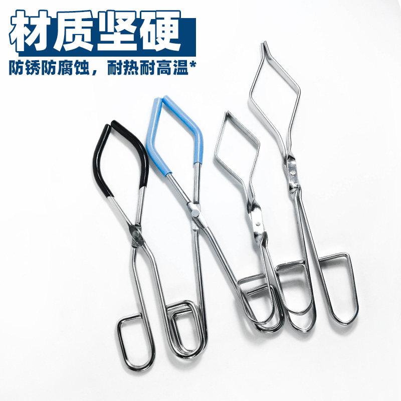 烧杯夹防烫防滑夹实验室带橡胶皮套约26cm长蓝色玻璃器皿夹具方便