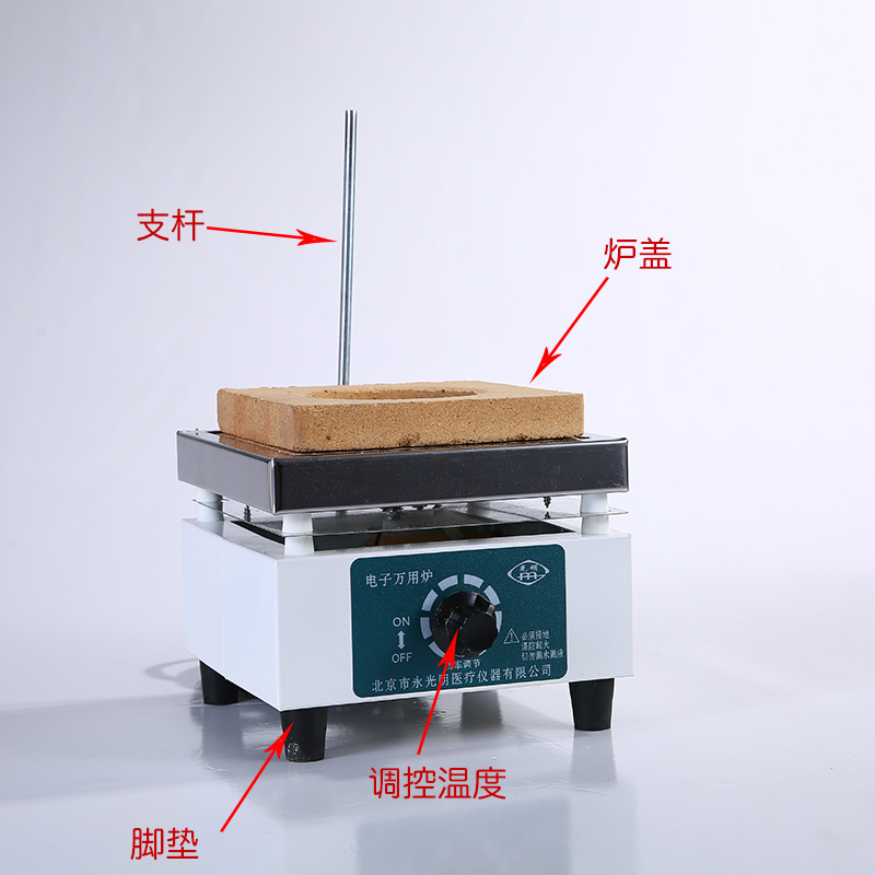 Universal electric furnace laboratory household adjustable high temperature electronic universal furnace electric furnace 1000W2000W Yongguang brand