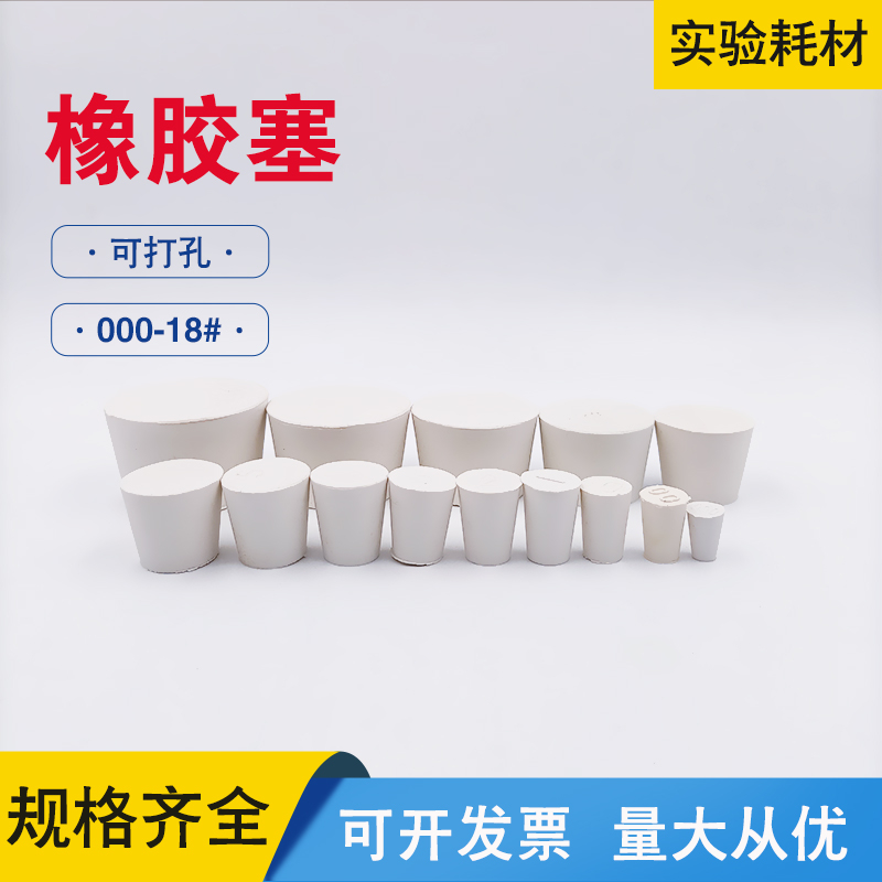 Rubber stopper Consecrack Conical Test Tube Stopper Rubber Choke Plug Laboratory White Sealant Stopper Burning Cork