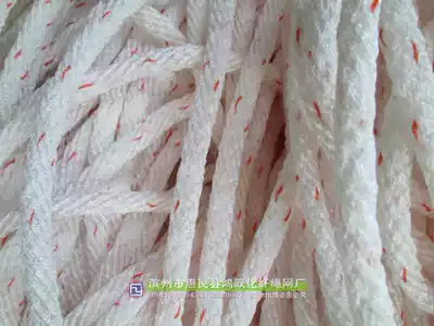High-quality diameter 14mm full-length work rope full-made safety rope high-altitude cleaning rope high-strength polypropylene rope quality