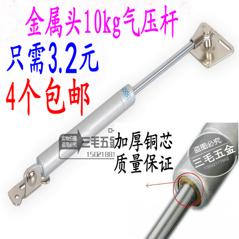 Promotion price cabinet? 100N of the stretching rod on the stretch rod of the car hydraulic pressure rod