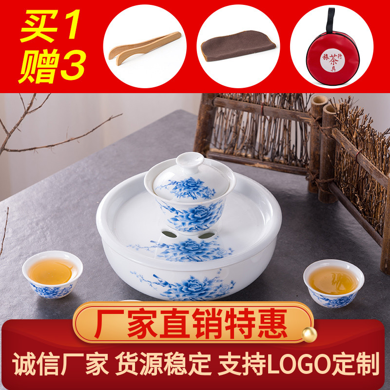 Tianshan Travel Kungfu Travel Ceramic Cover Tea Set Mini Dry Bubble Outdoor Car Simple Portable Pack