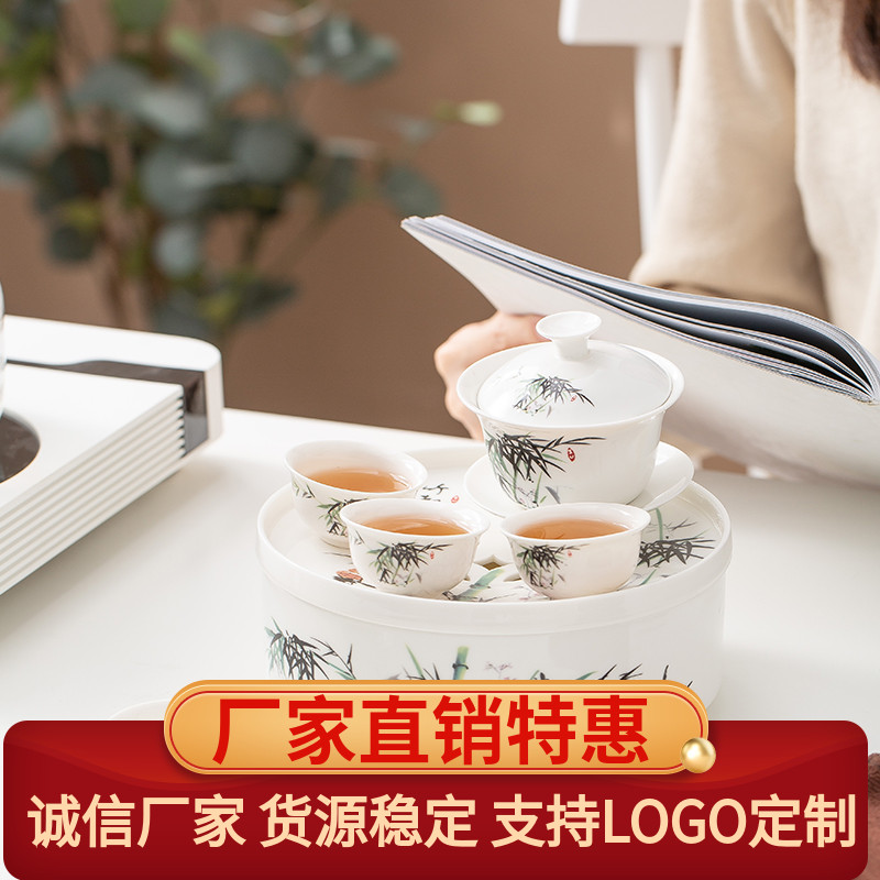Travel tea set 7 inch ceramic tea plate cover bowl of Shan Kenfu tea cup custom gift logo