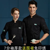 Черные 7-точечные рукава для фартука