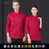 Летний хлопковый лонгслив для работы, увеличенная толщина, короткий рукав