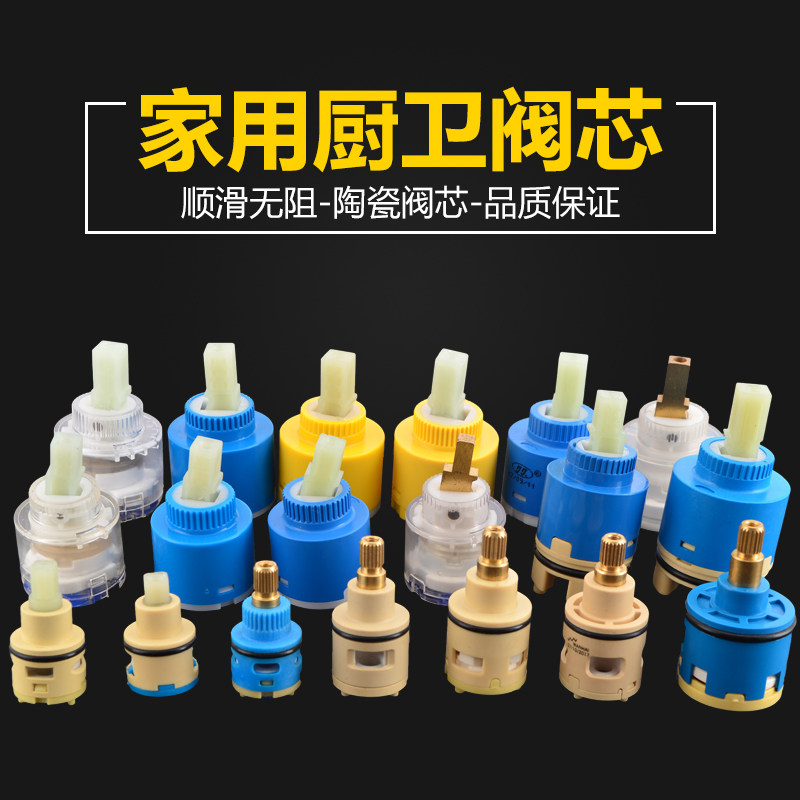 22 26 33mm three-speed water separator spool shower shower three-speed switch faucet spool accessories water nozzle