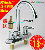  All-copper vegetable basin basin double-hole faucet Hot and cold water faucet Double two-hole faucet Three-hole washbasin faucet
