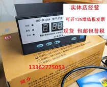 With tax ticket Jiangxi Huada dry transformer computer thermostat BWD-3K130 3K130A 3K130B