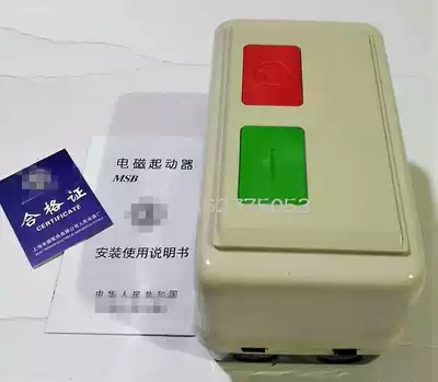 Shanghai People's Magnetic Starter MSBB25(QCX8)-25 30 37