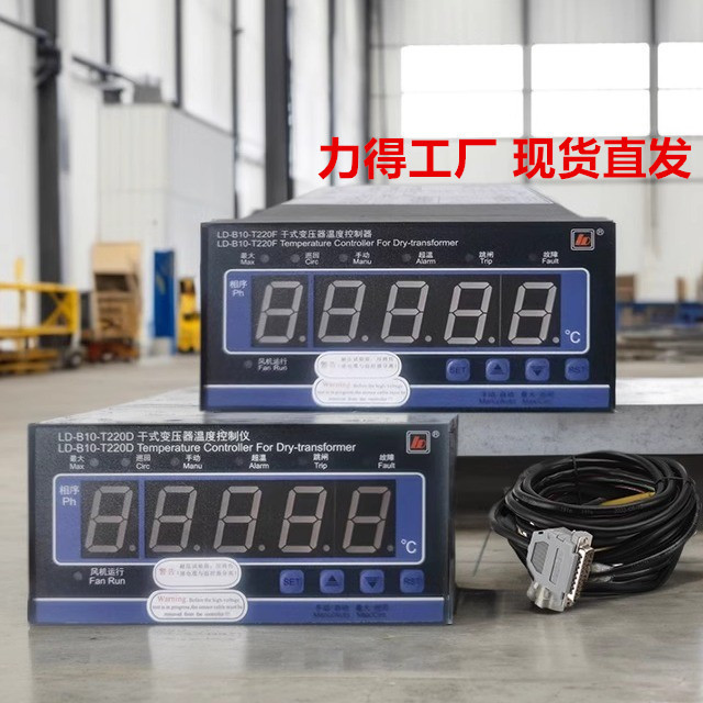Fujian Lide Ld-B10-T220D/T380D Dry-Type Transformer Temperature Controller Ld-B10-T220F
